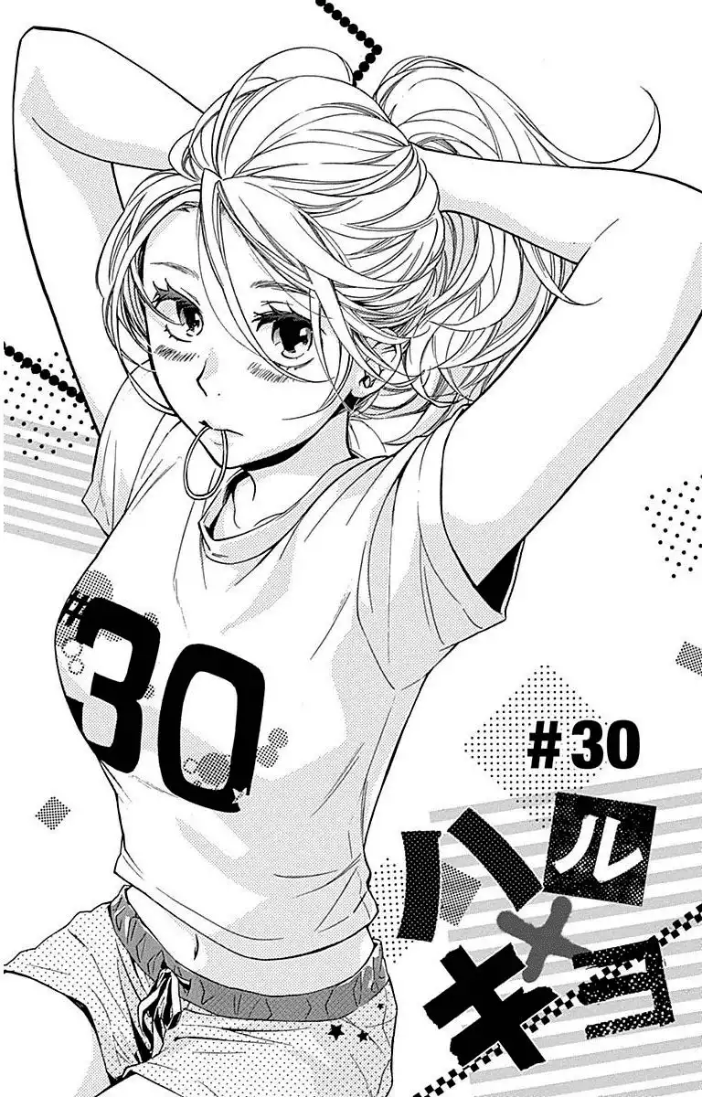 Haru x Kiyo Chapter 30 1